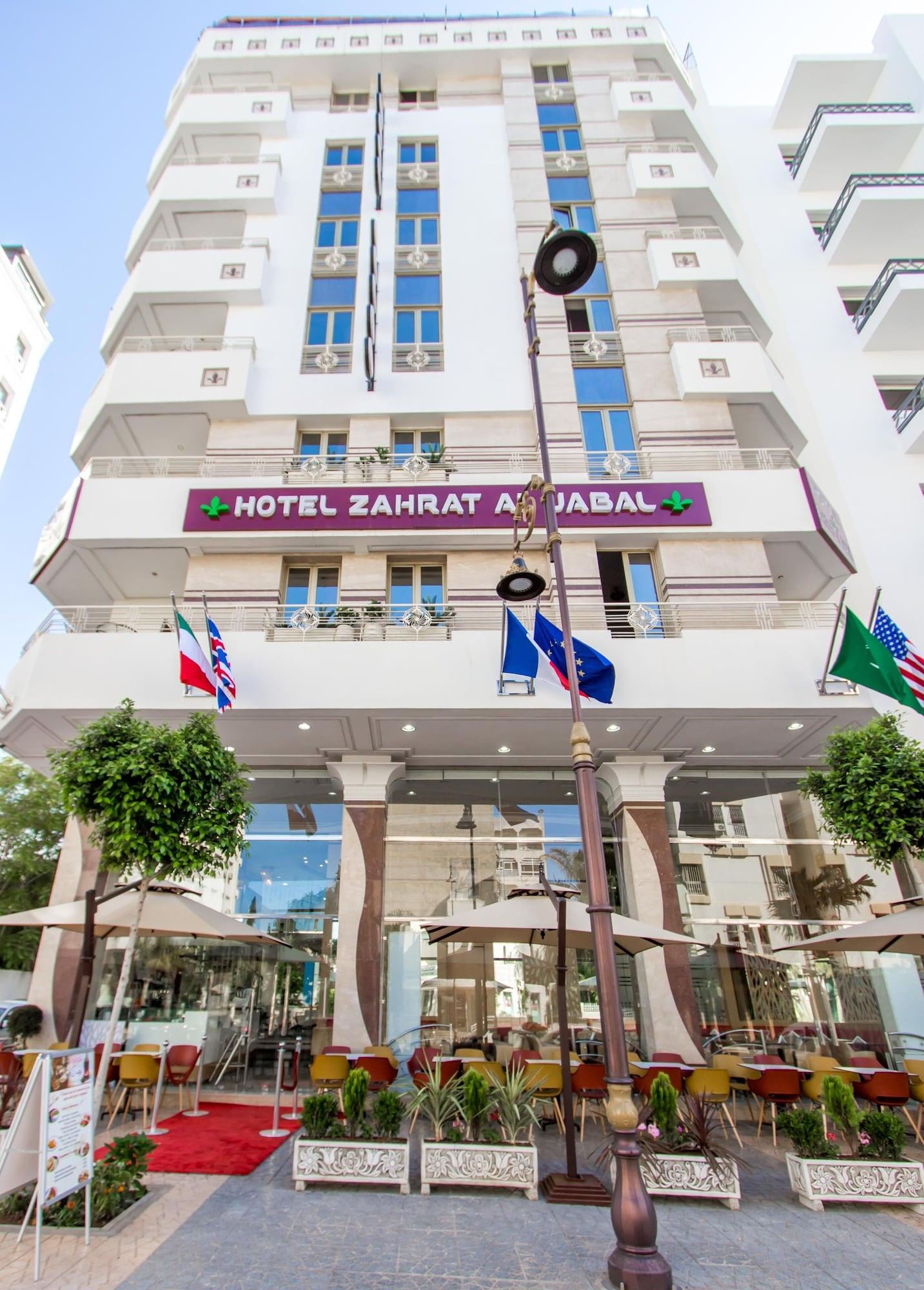 Varios Hotel Zahrat Al Jabal