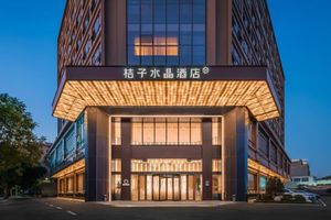 Alojamiento - Orange Crystal Hotel Yangjiang