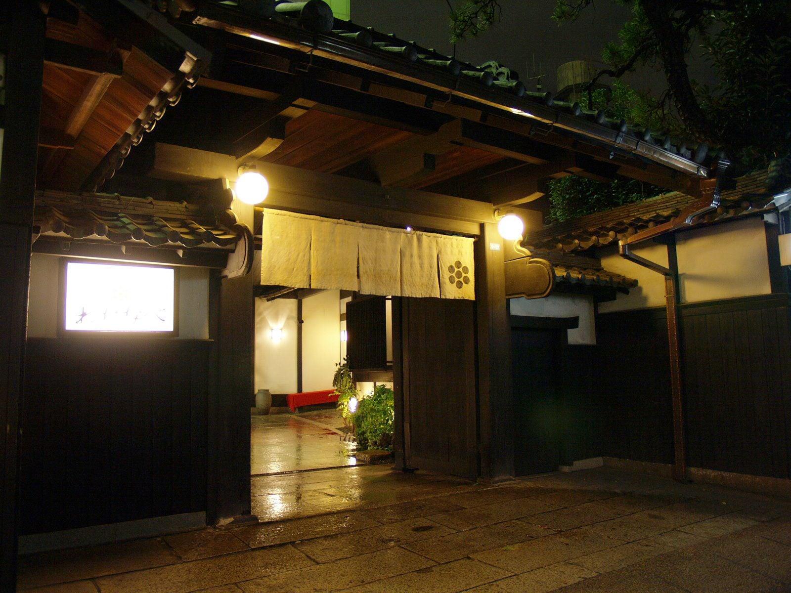 Varios Ryouri Ryokan Watanabe