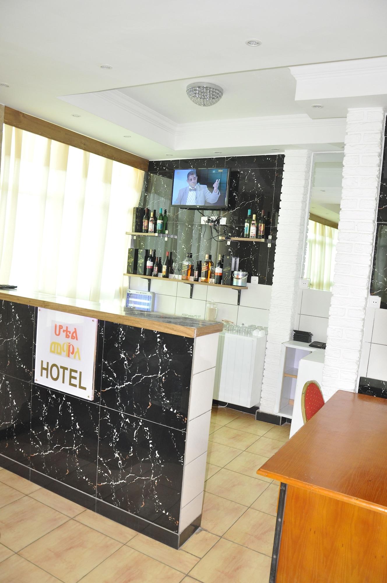 Bar/Salón Mekelle Hotel