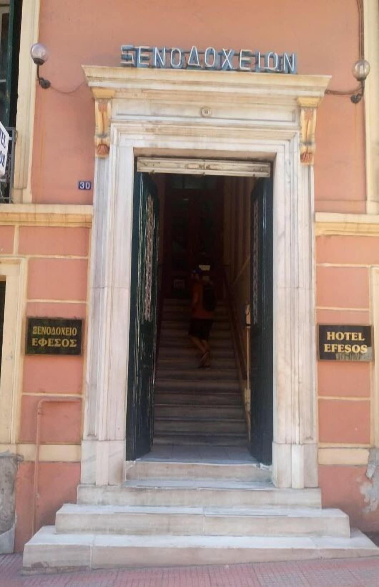 Vista Lobby Hotel Efesos - Hostel