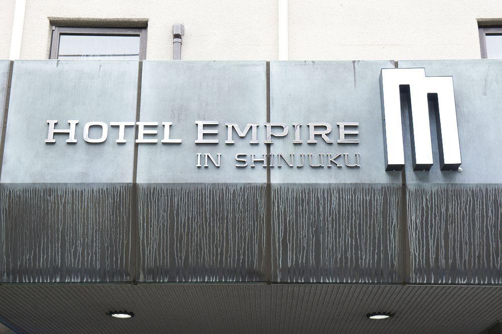 Vista da fachada Hotel Empire in Shinjuku