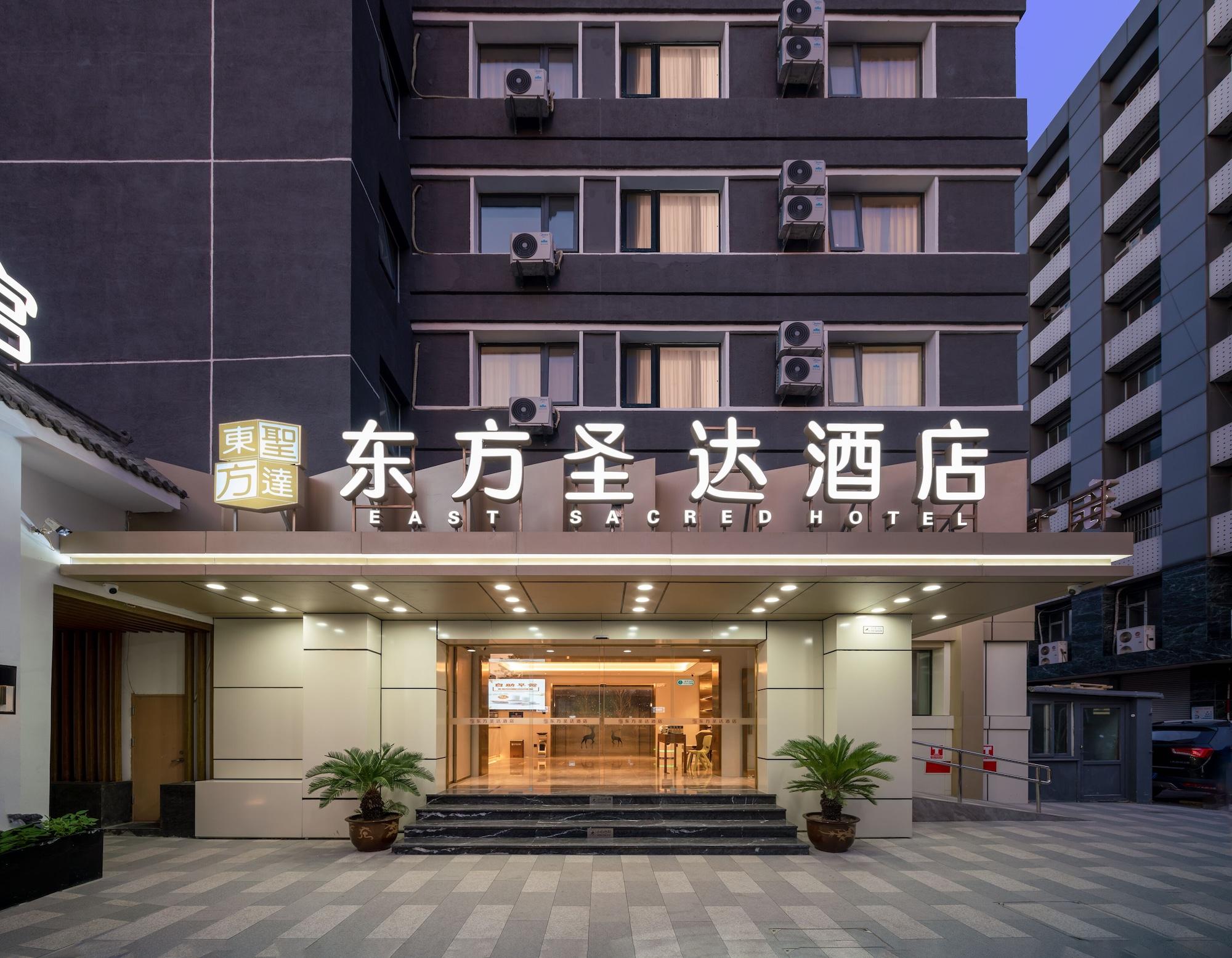 Vista Exterior East Sacred Hotel-near Beijing Tiananmen Square,the Forbidden City,Wangfujing Street-Newly renovated hotel