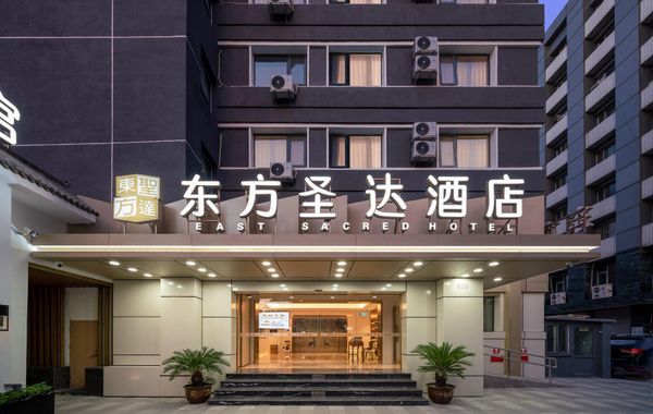 East Sacred Hotel-near Beijing Tiananmen Square,the Forbidden City,Wangfujing Street-Newly renovated hotel