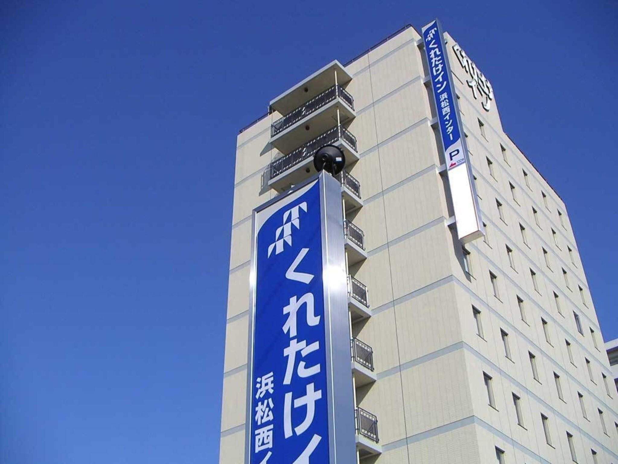 Vista Exterior Kuretake Inn Hamamatsu Nishi Inter