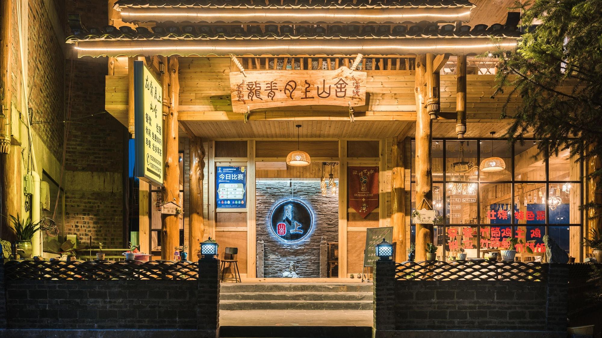 Vista Exterior Floral Hotel Longsheng Yueshangshanshe