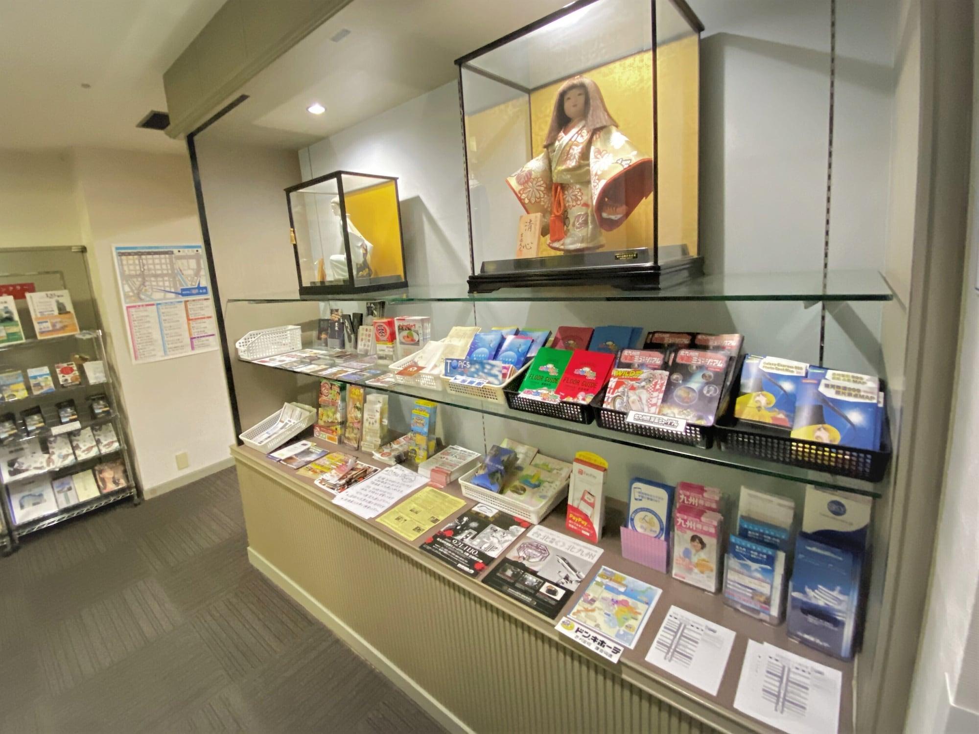 Vista Lobby Hotel 1-2-3 Kokura