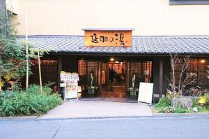 Alojamiento - Guesthouse Jakotel Tsuruhashi