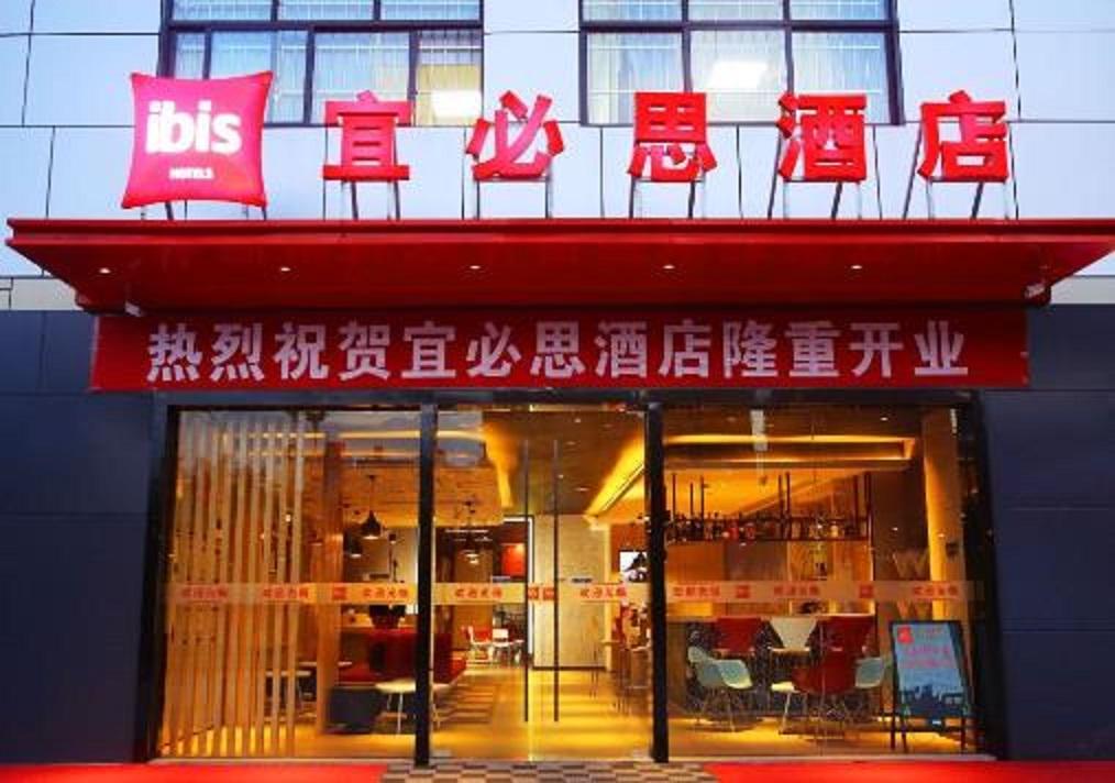 Vista Exterior Ibis Haikou Injoy Plaza Hotel