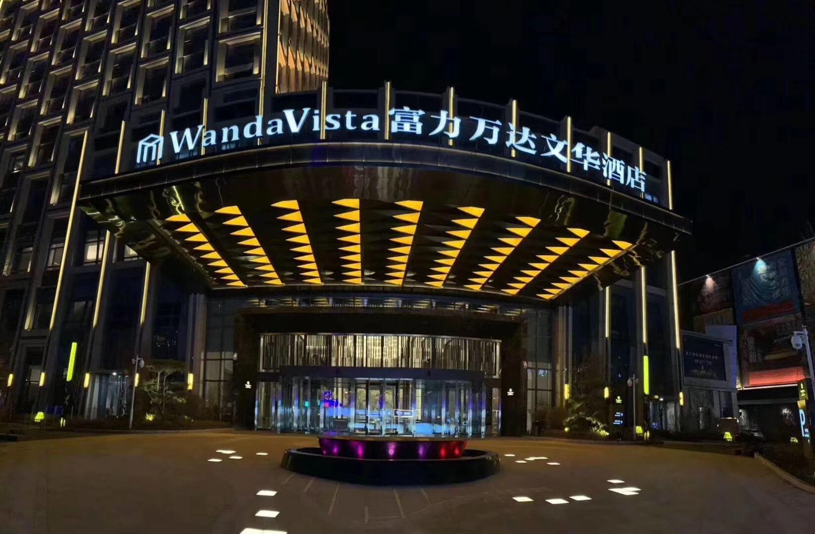 Vista Exterior Wanda Vista Changchun
