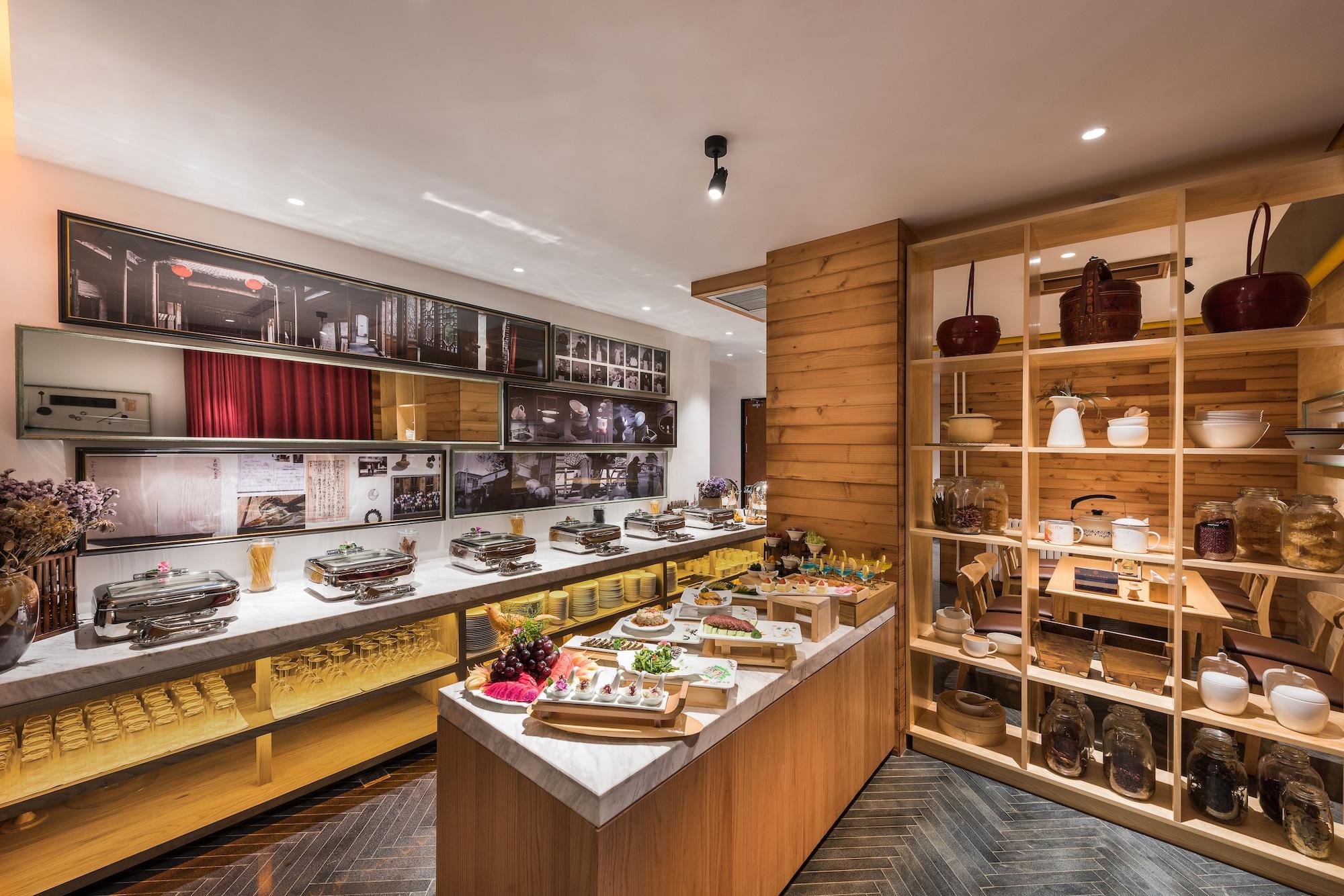 Restaurant ManXin Qianmen Courtyard Hotel