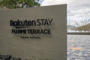 Alojamiento - RakutenSTAY FUJIMITERRACE HakoneAshinoko