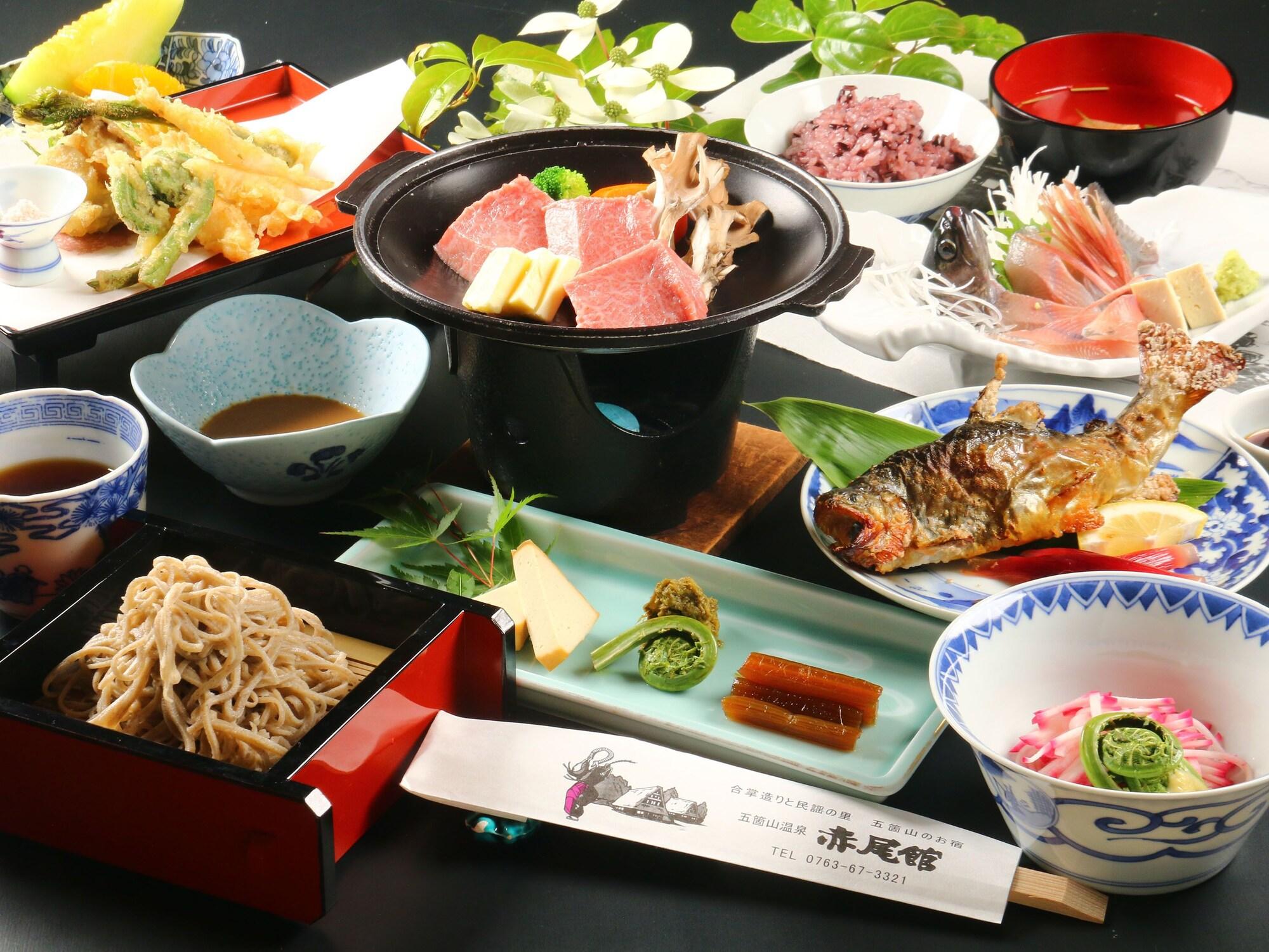Restaurant Akao-Kan