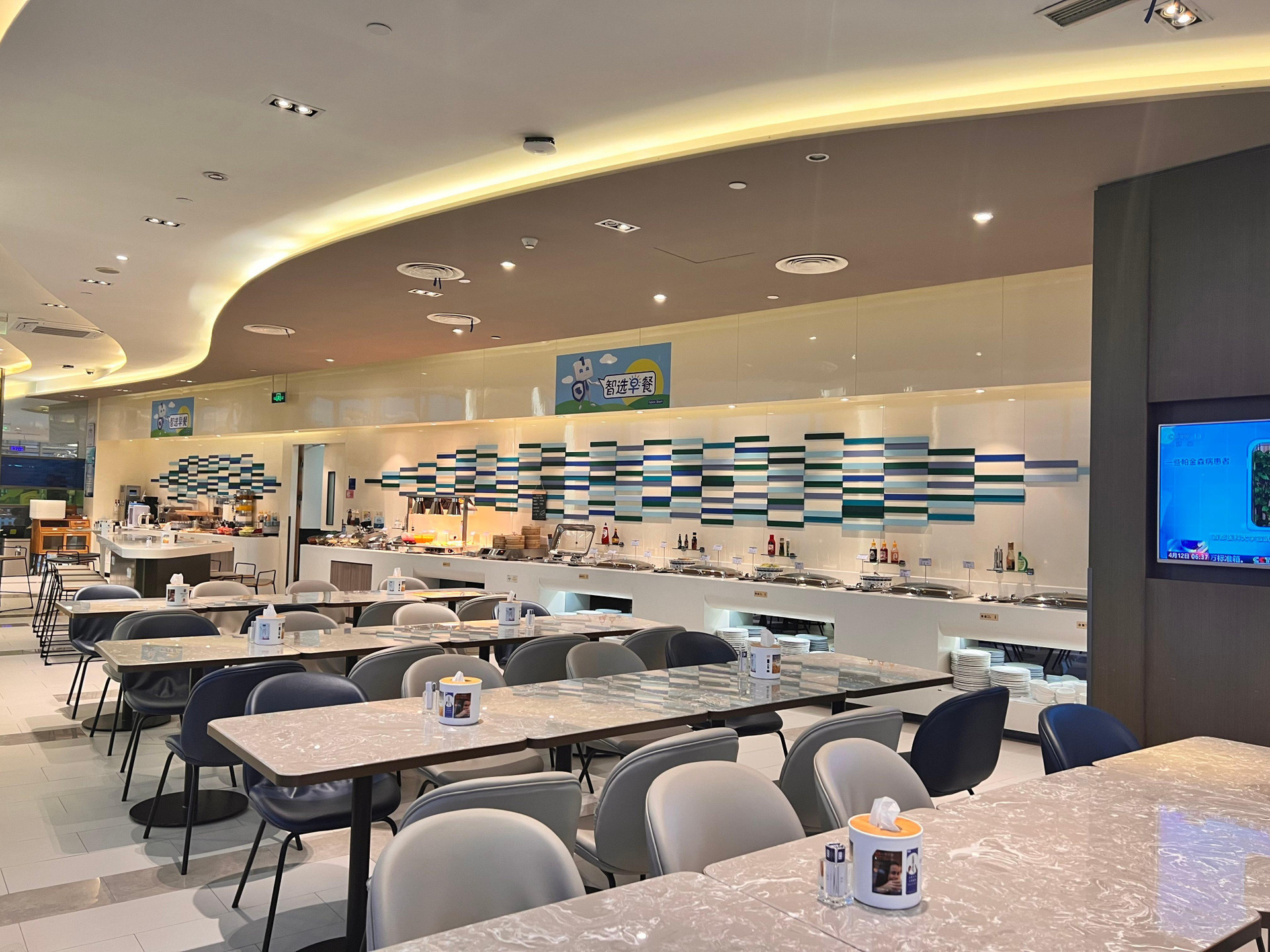 Restaurant Holiday Inn Express Changzhou Lanling by IHG