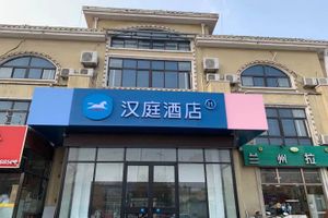 Alojamiento - Hanting Hotel (Qingdao Haier Industrial Park Metro