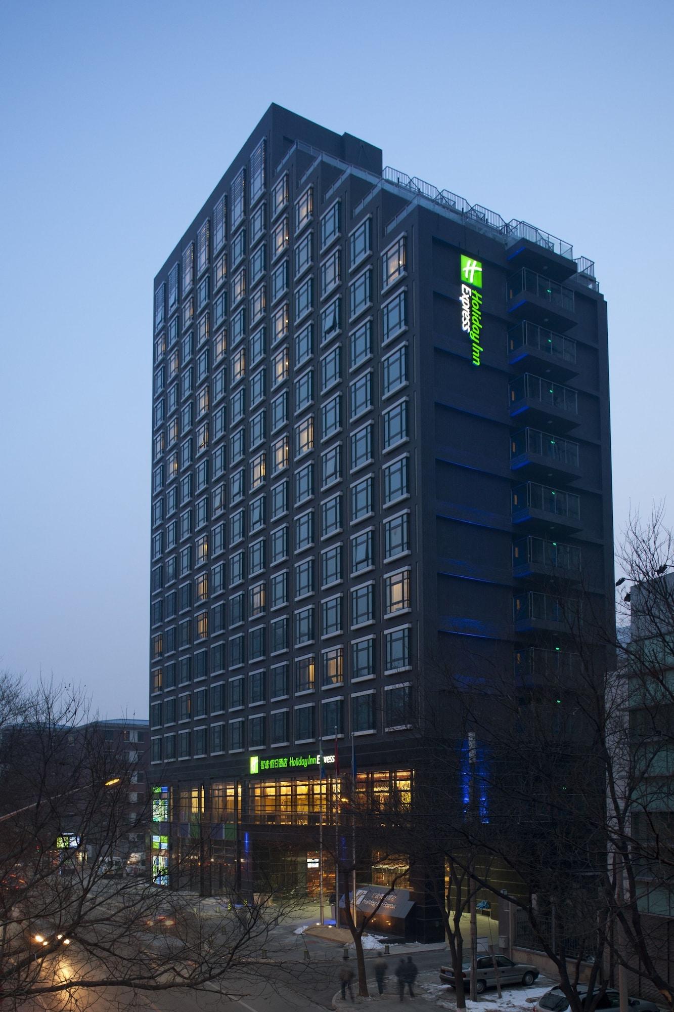 Vista Exterior Holiday Inn Express Dongzhimen by IHG