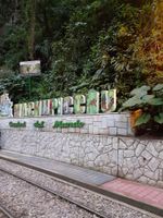 Alojamiento - Hostal Urpi