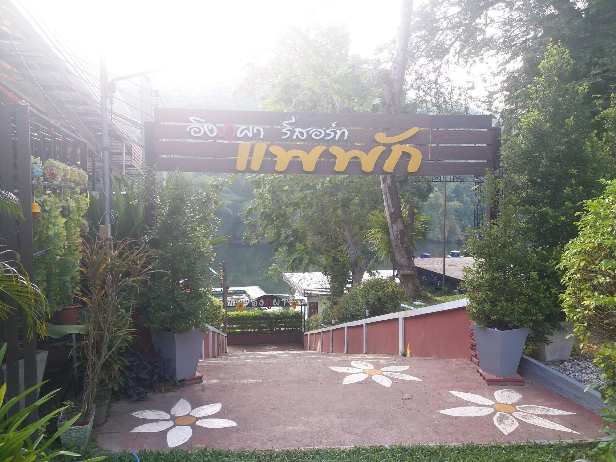 Vista Exterior Ingphupha Resort and Restaurant
