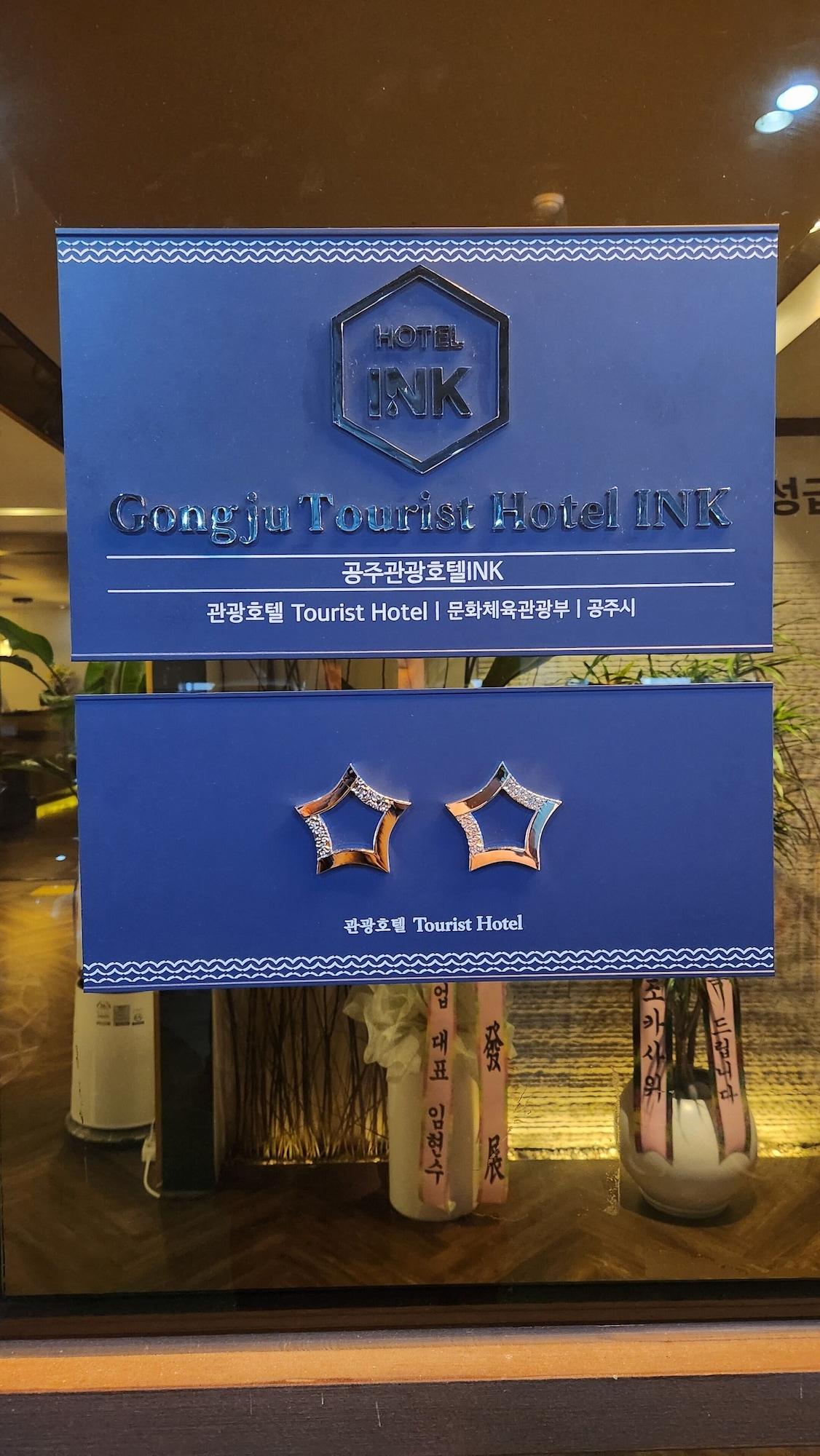 Vista Exterior Hotel INK