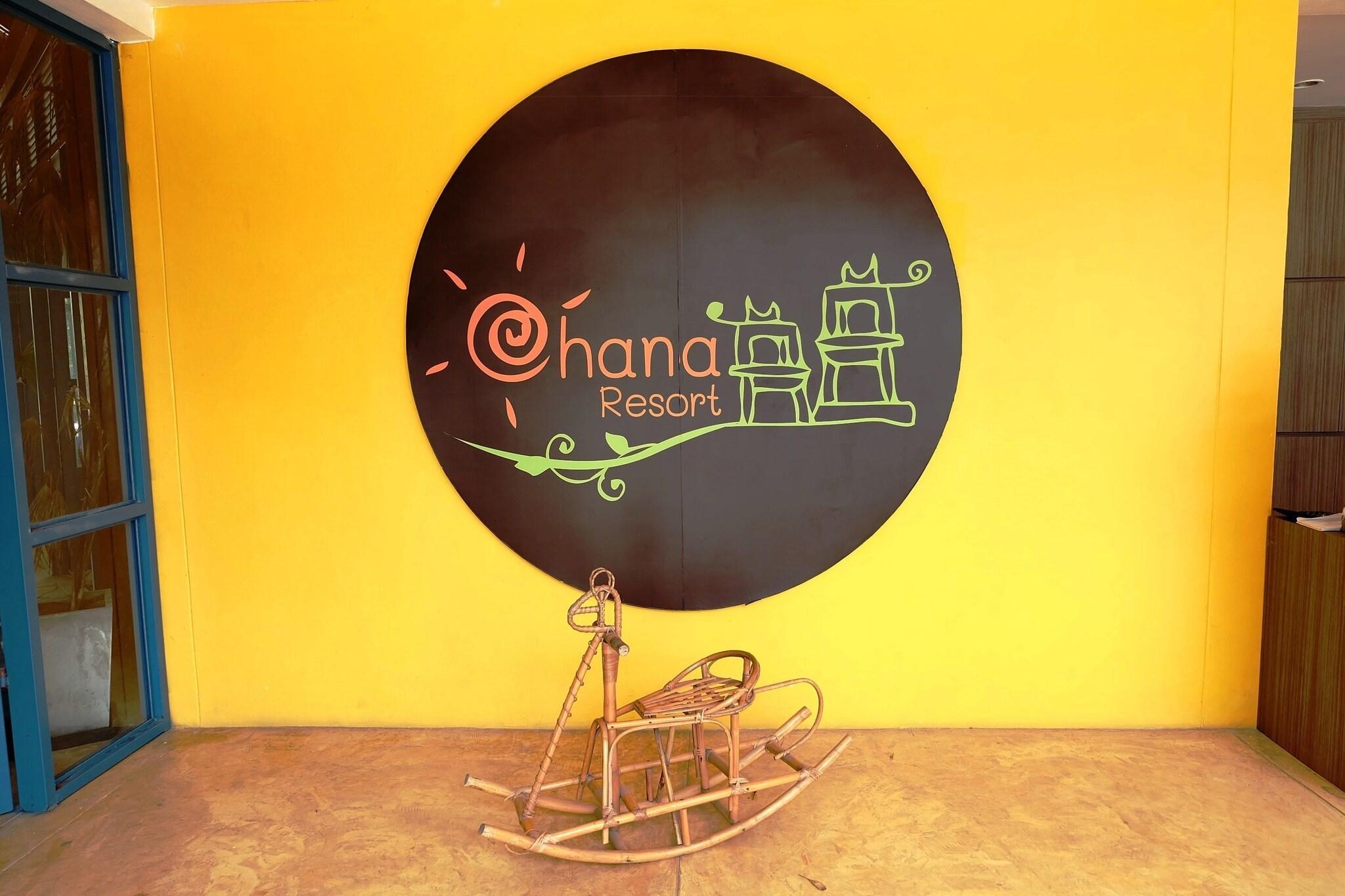 Vista Lobby Ohana Resort and Restaurant