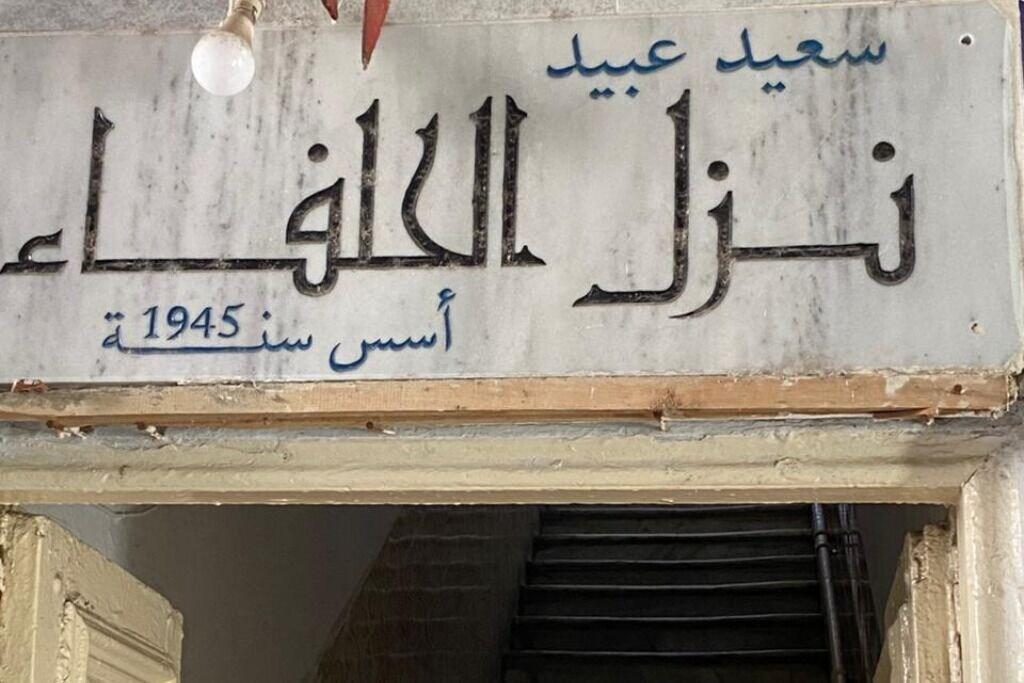 Vista Exterior Alliés