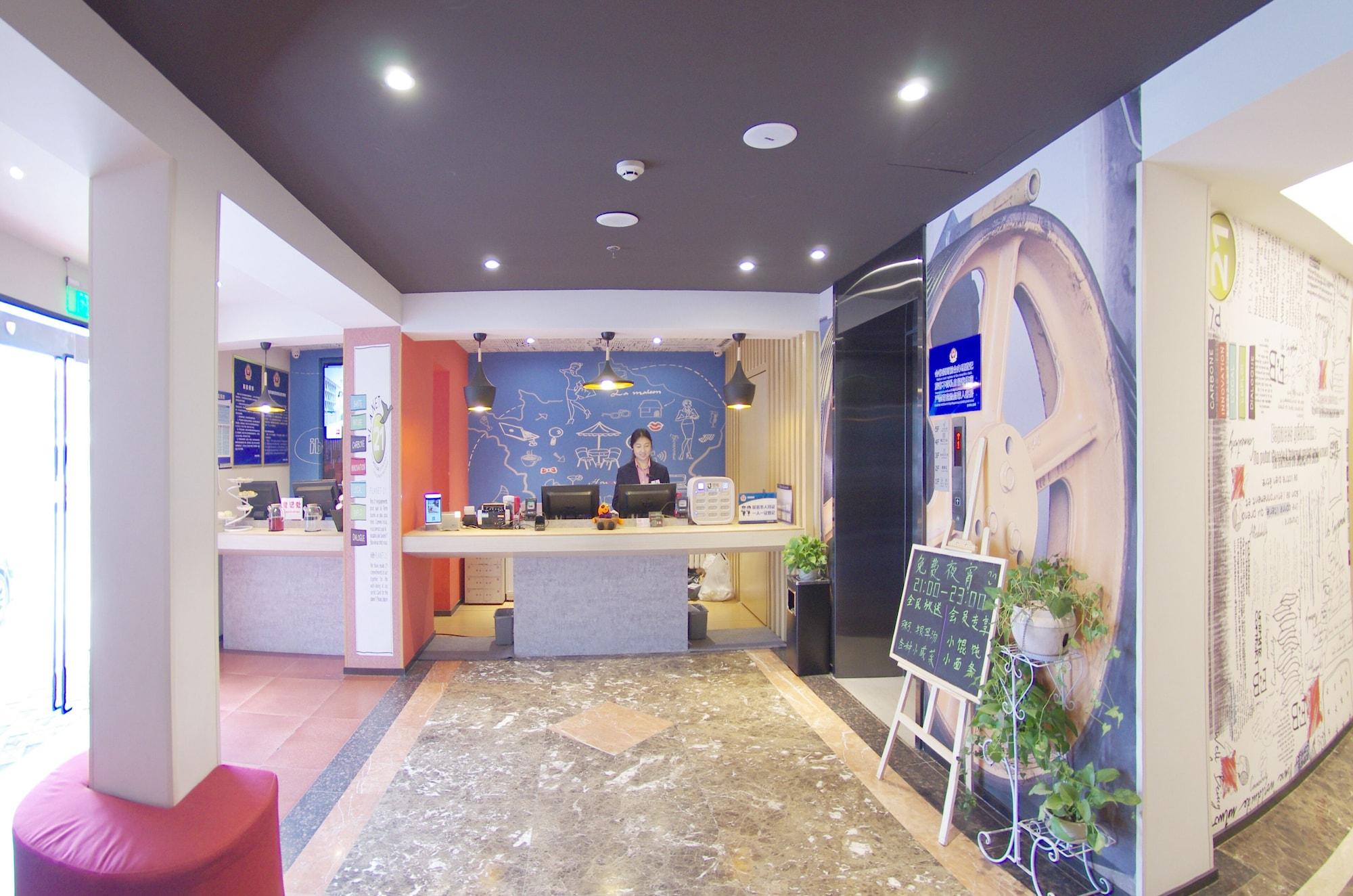 Vista Lobby ibis Beijing Tiantandongmen Metro Station Hotel