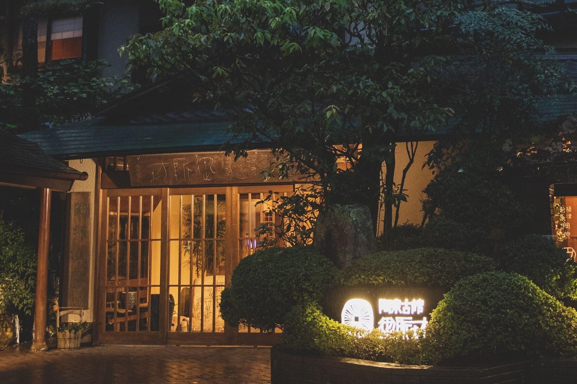 Vista Exterior Tocen Goshoboh