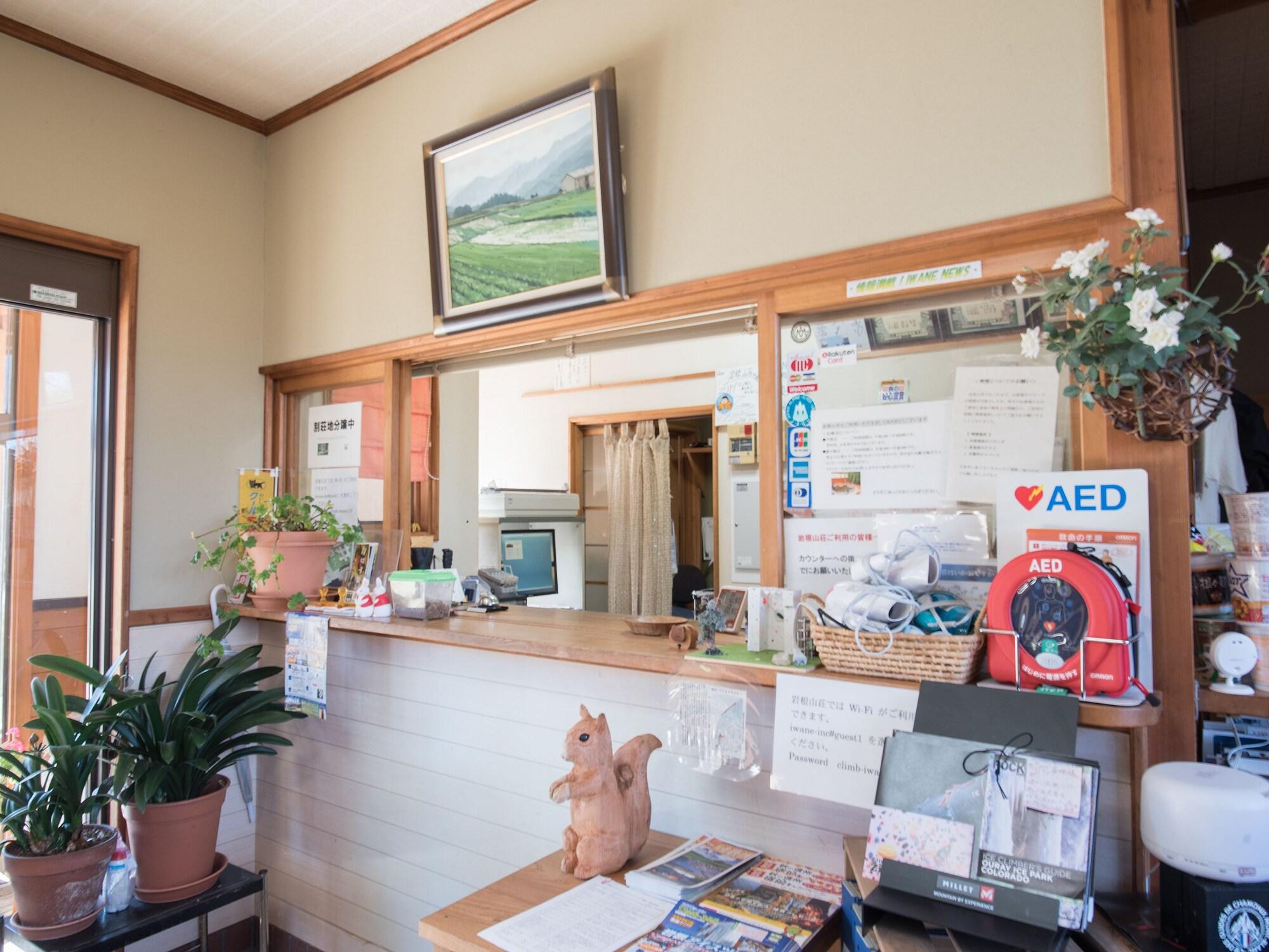 Vista Lobby Iwane Sanso