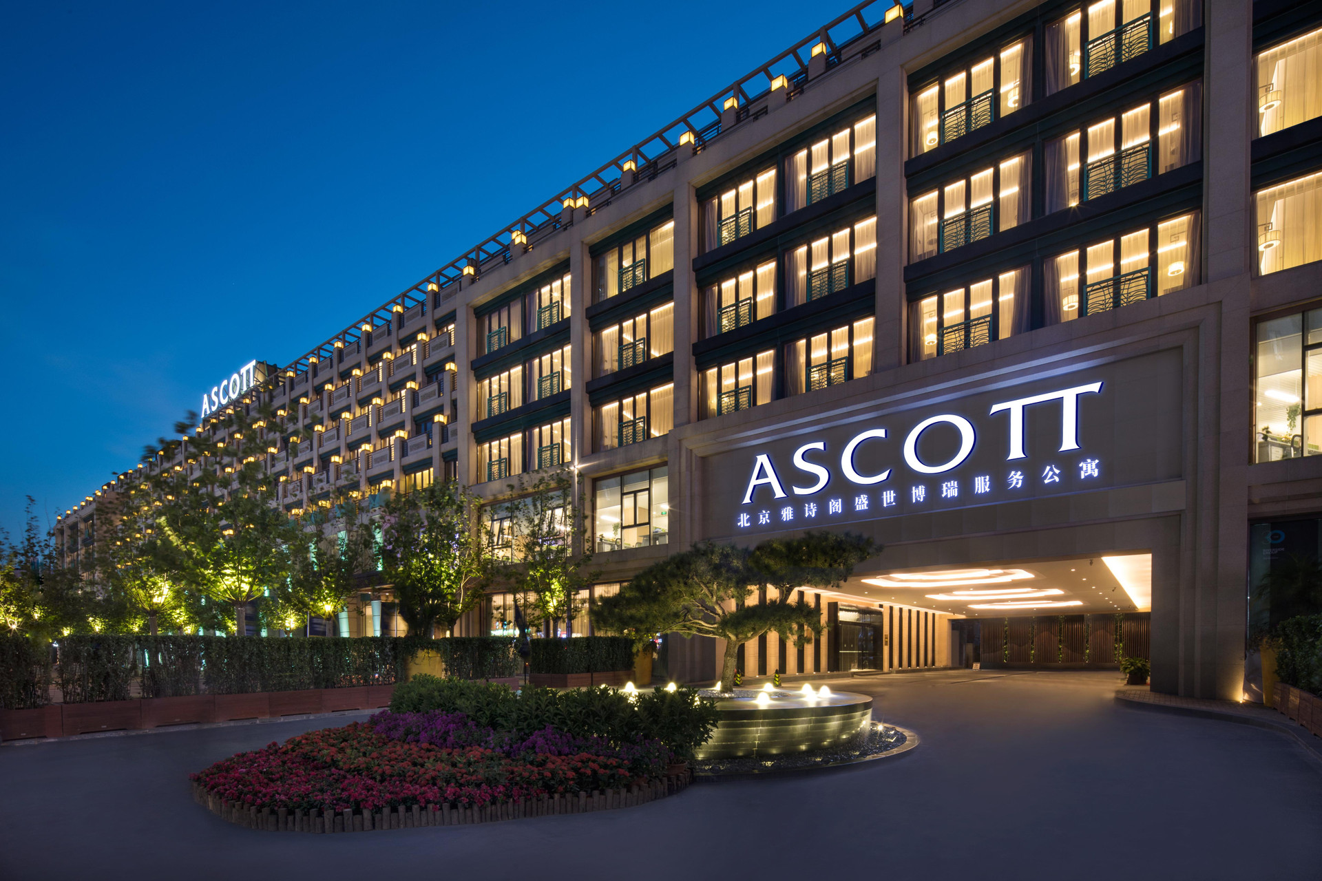 Vista Exterior Ascott Riverside Garden Beijing