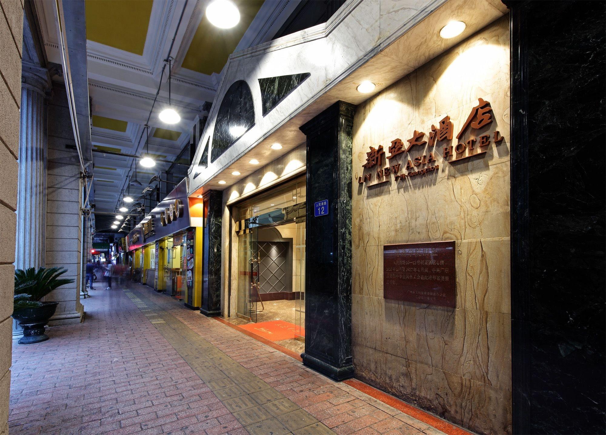 Varios New Asia Hotel