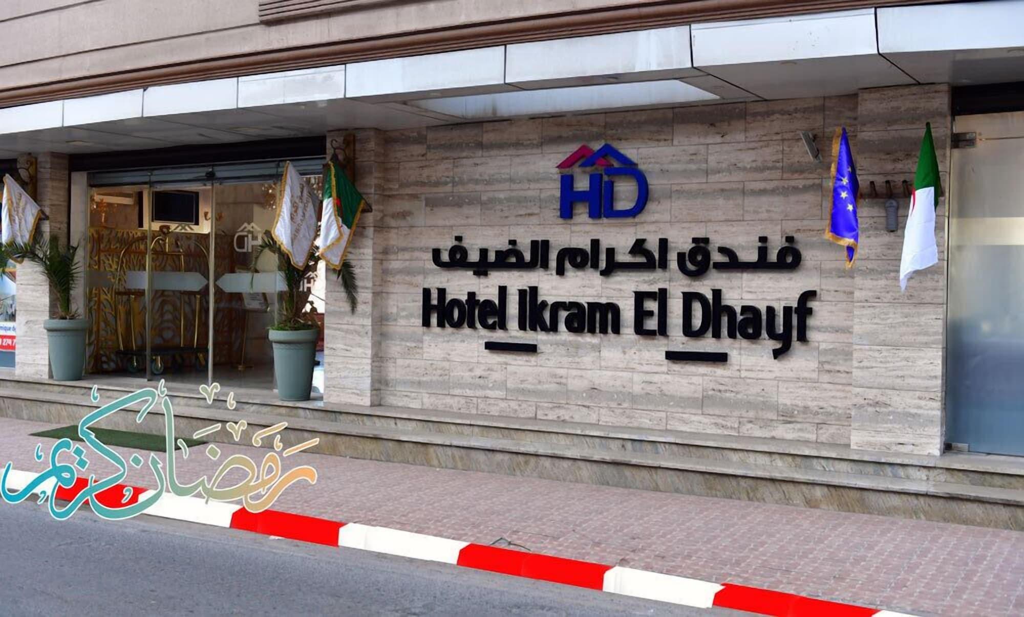Vista Exterior Hotel Ikram El Dhayf