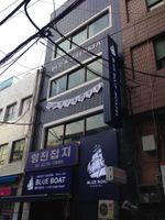 Alojamiento - Myeongdong k STAY Blueboat