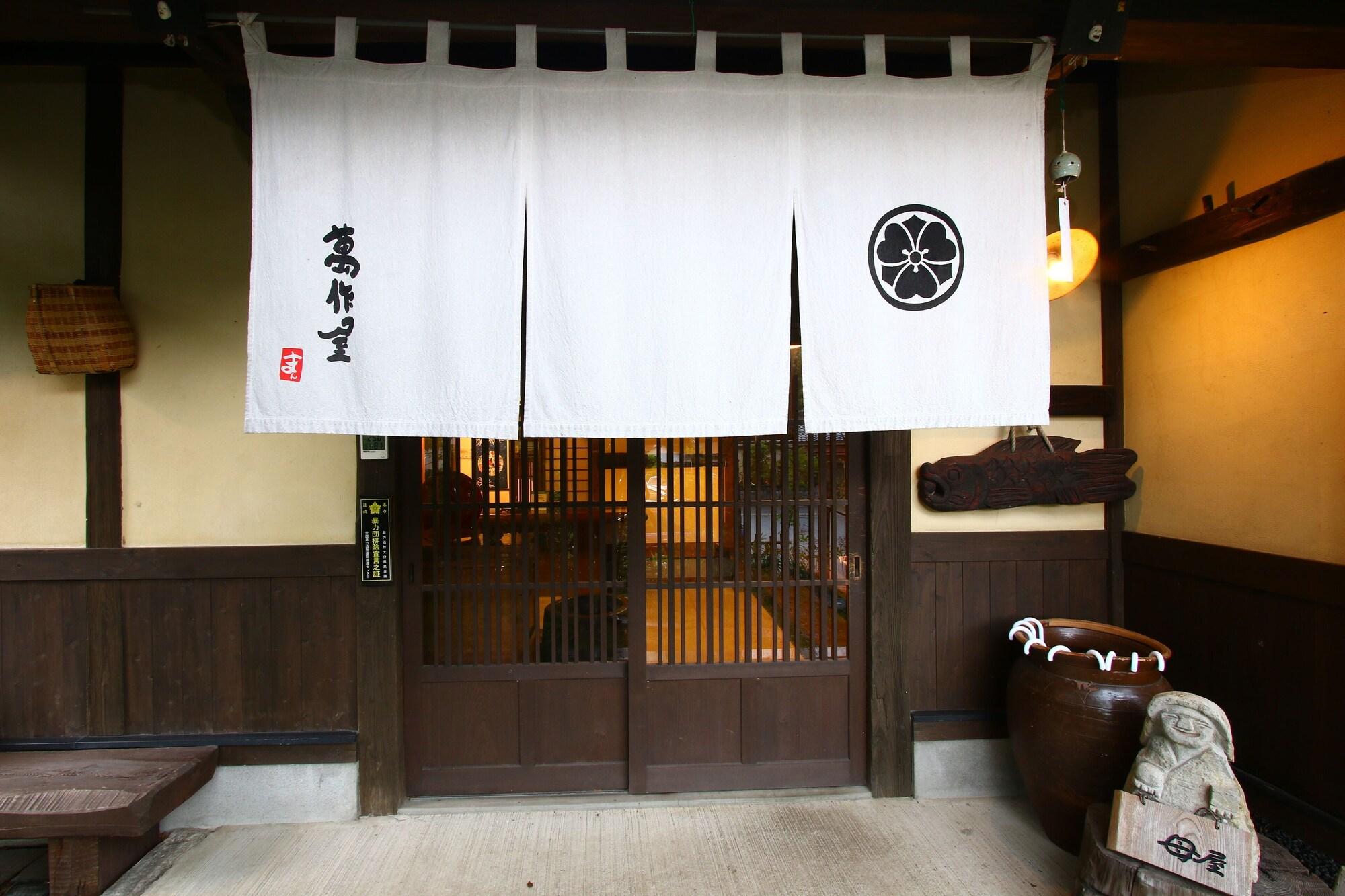 Varios Kaikonoyado Mansakuya