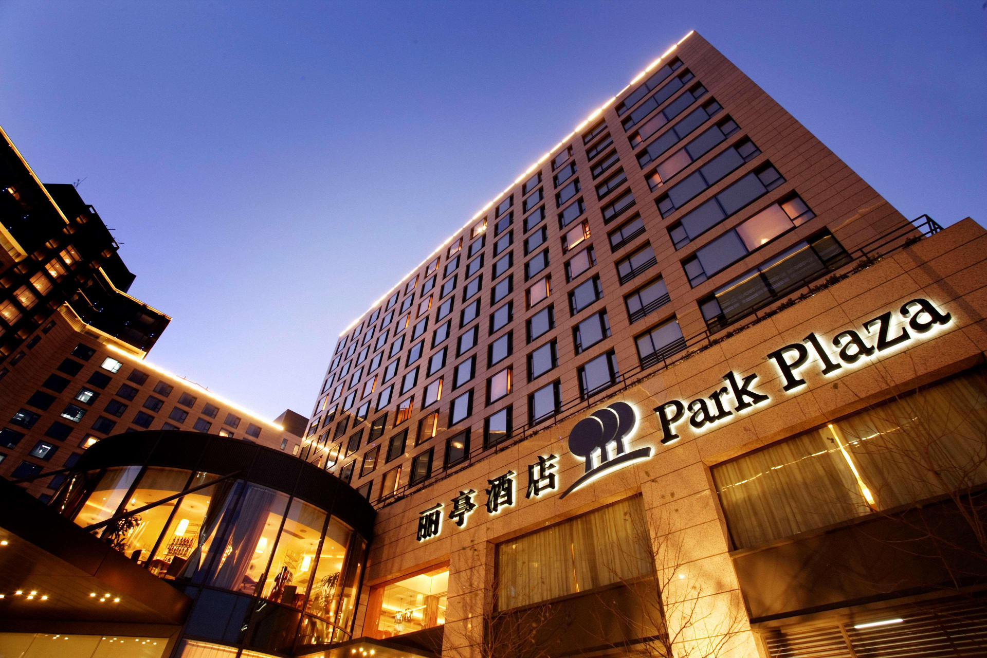 Vista Exterior Park Plaza Beijing Wangfujing