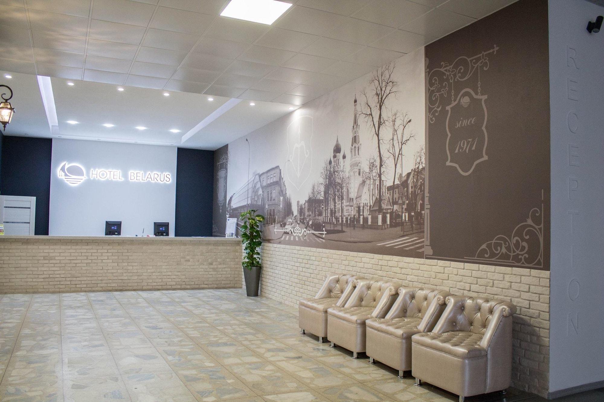 Vista Lobby Hotel Belarus Brest