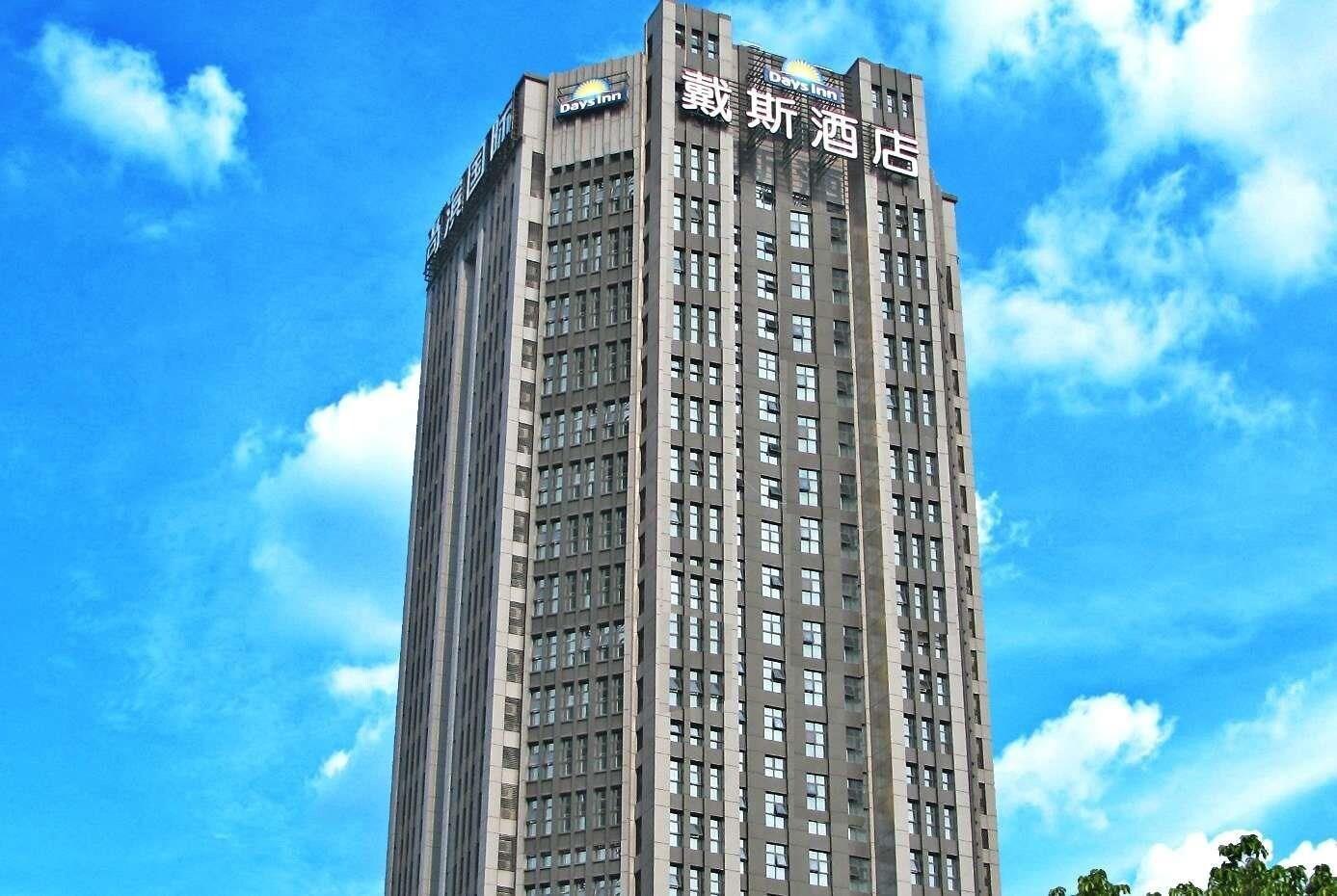 Varios Day Inn Chongqing Guangyu Shangbin