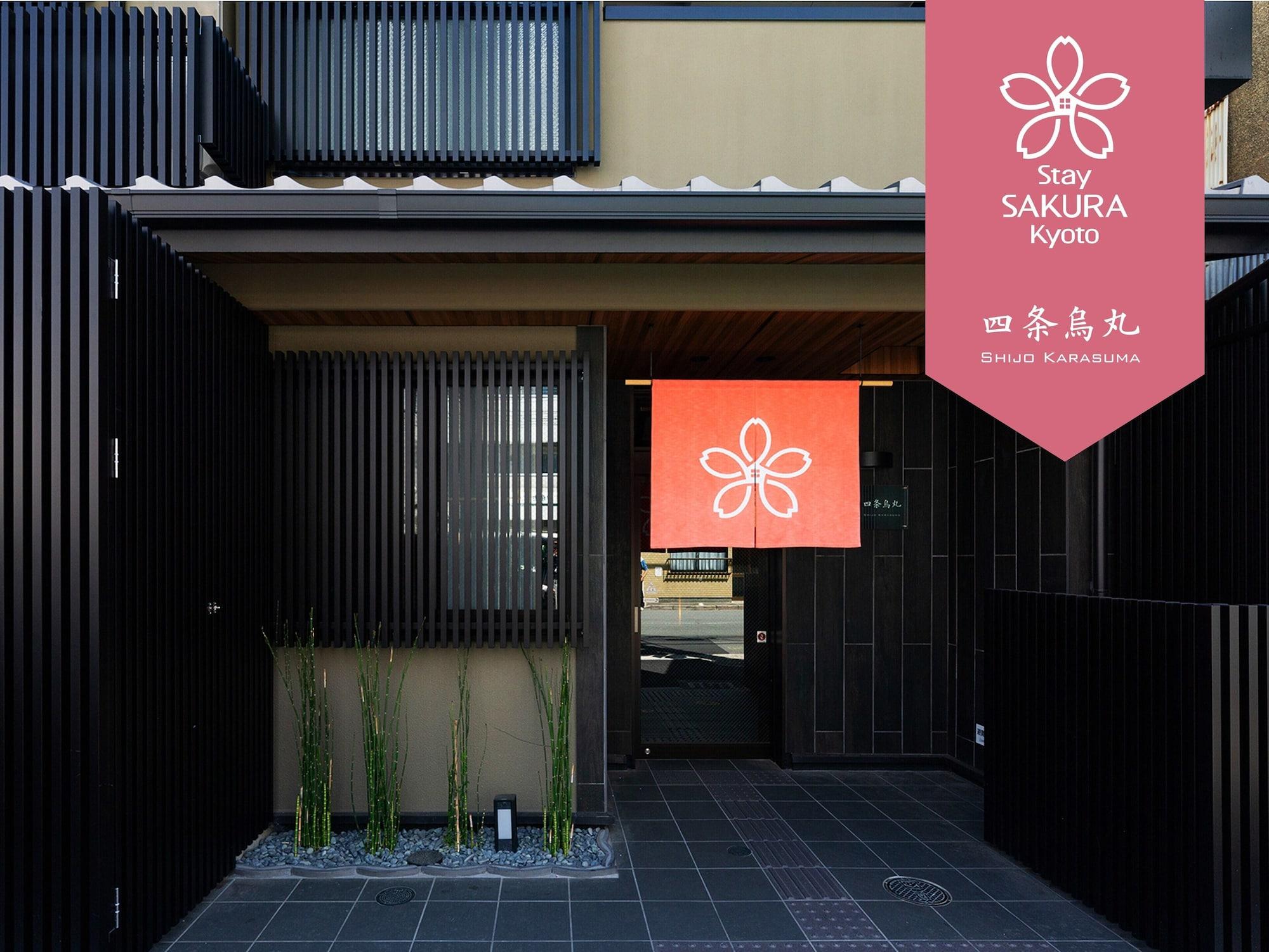 Varios Stay SAKURA Kyoto Shijo Karasuma