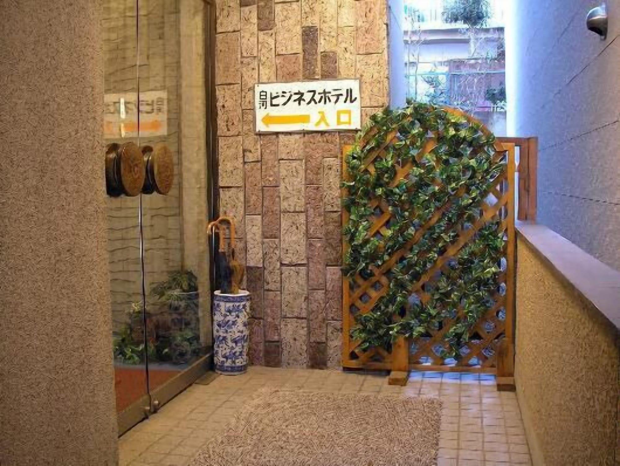 Vista Exterior Shirakawa Business Hotel