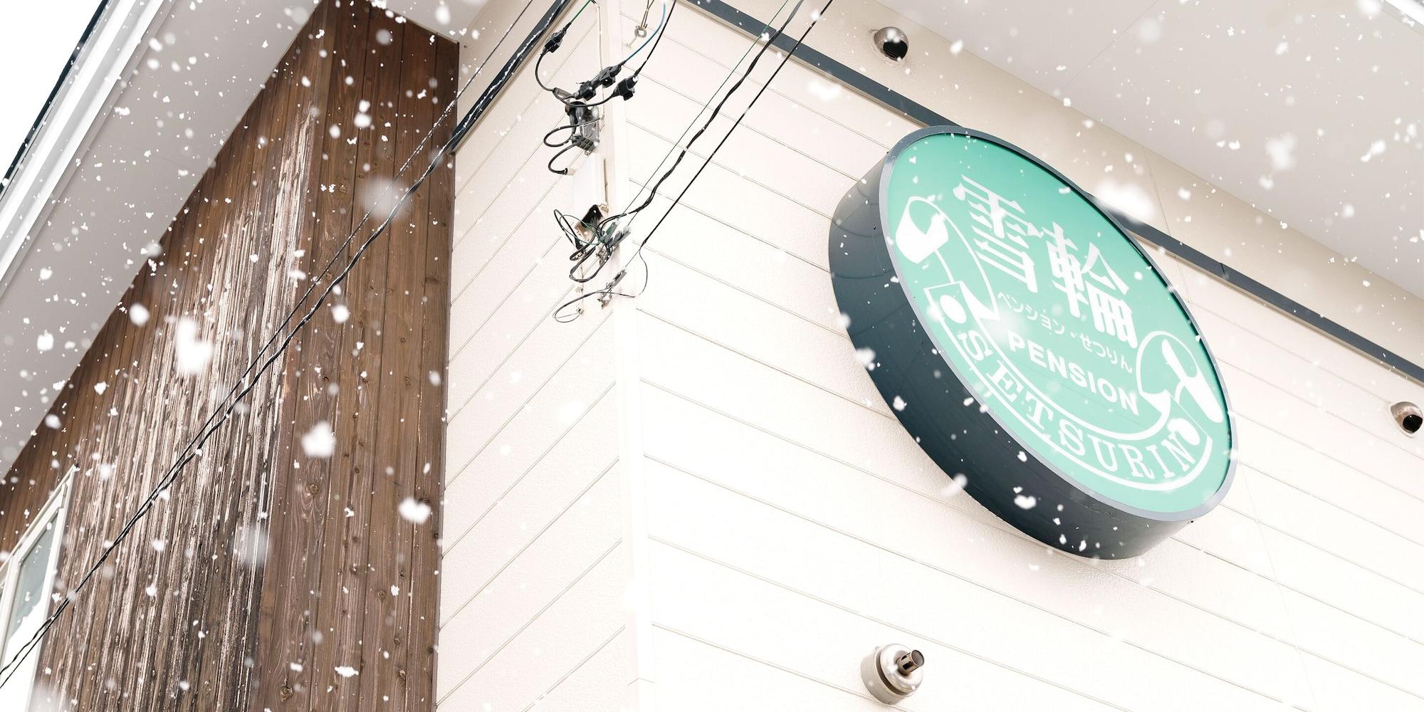 Varios Pension Setsurin