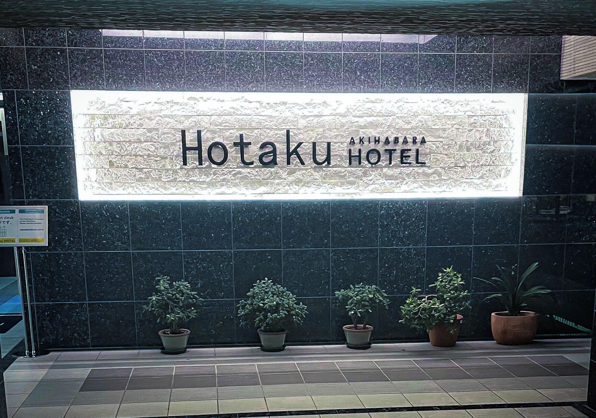 Varios Hotaku HOTEL