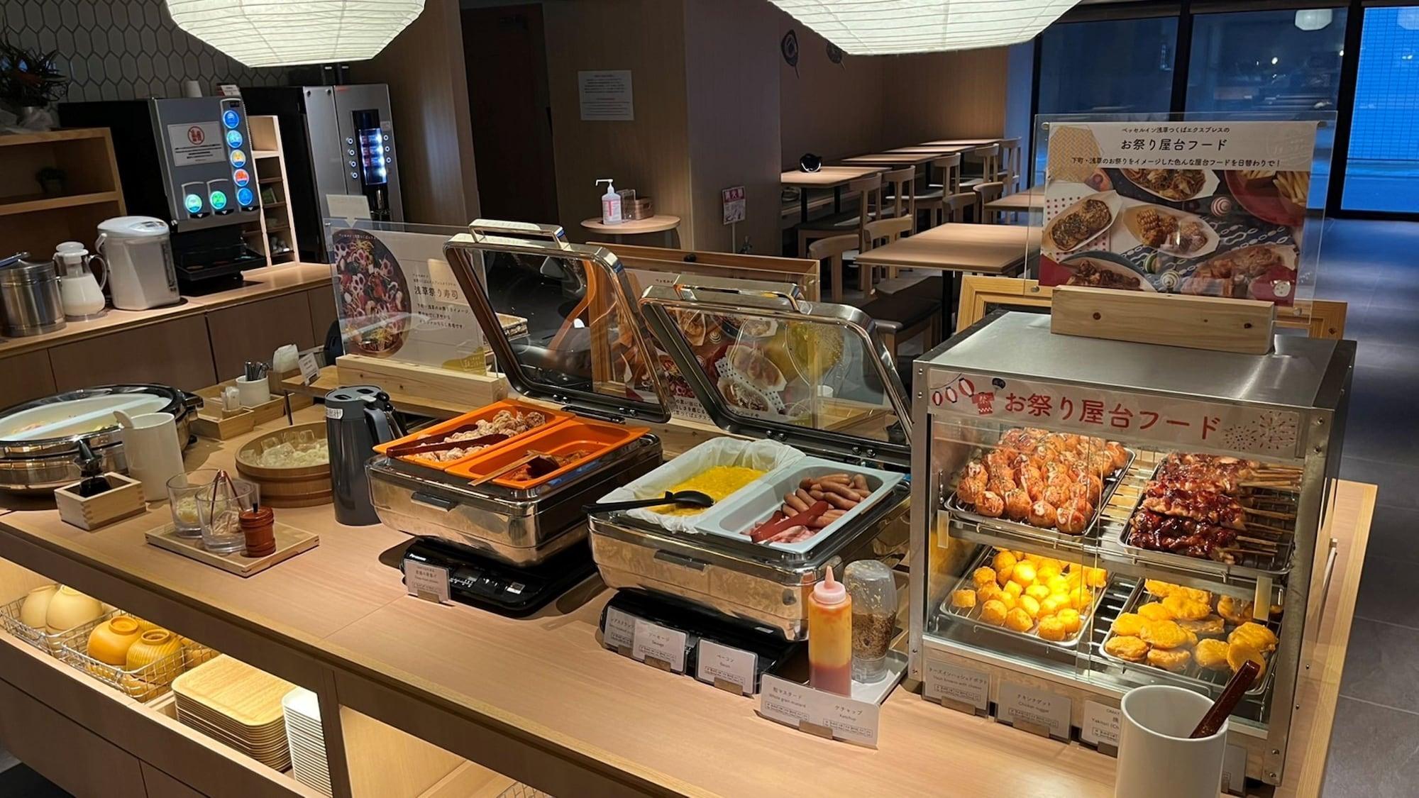 Restaurant VESSEL INN ASAKUSA TSUKUBA EXPRESS