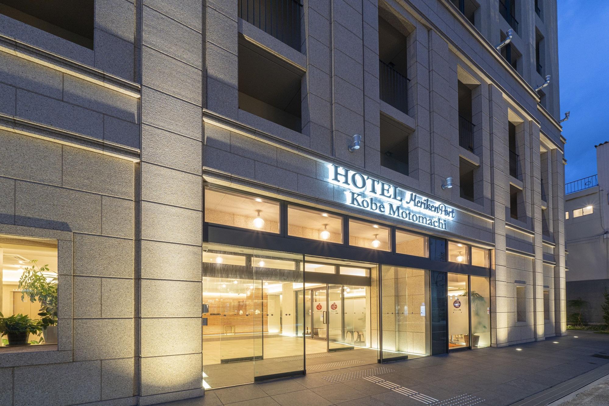 Vista Exterior Hotel Meriken Port Kobe Motomachi