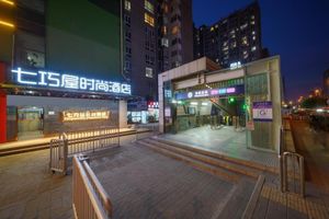 Alojamiento - Qiqiaowu Hotel Songjiazhuang Station