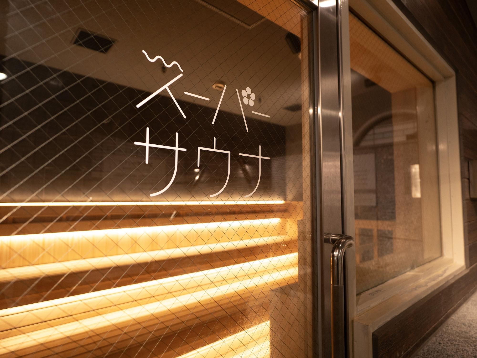 Spa SUPER HOTEL Osaka Natural Hot Spring