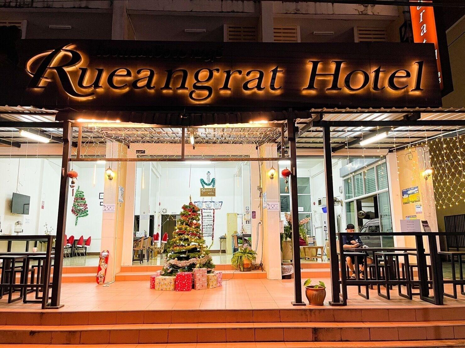 Varios Rueangrat Hotel