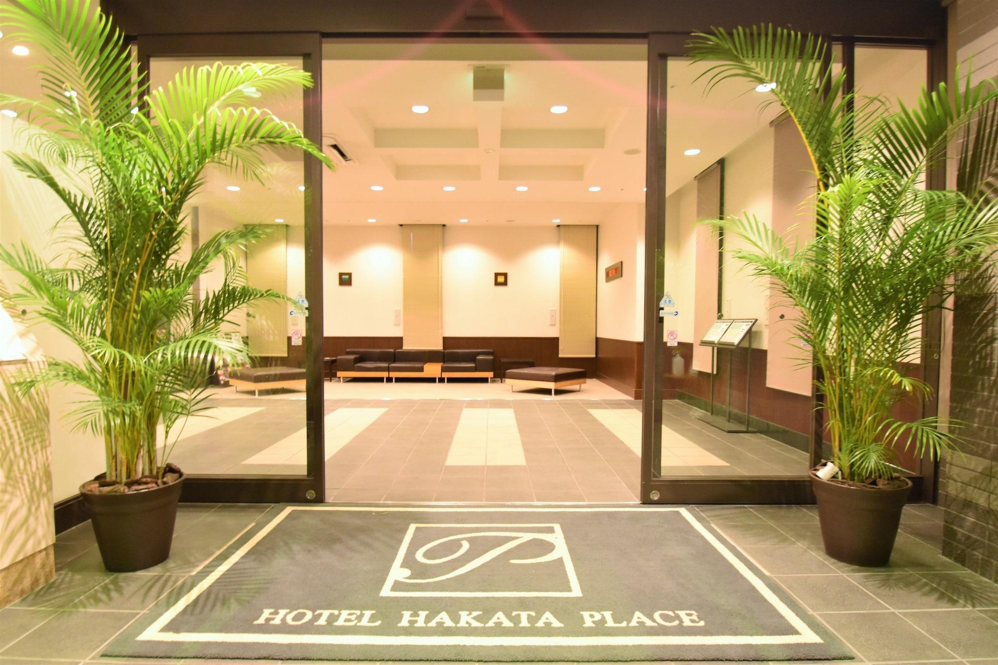 Vista Lobby Hotel Hakata Place