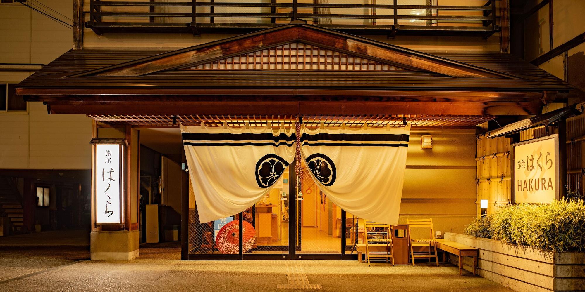 Varios Yudanaka Ryokan Hakura
