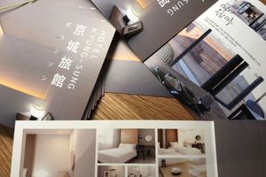 Alojamiento - Hotel Kyungsung