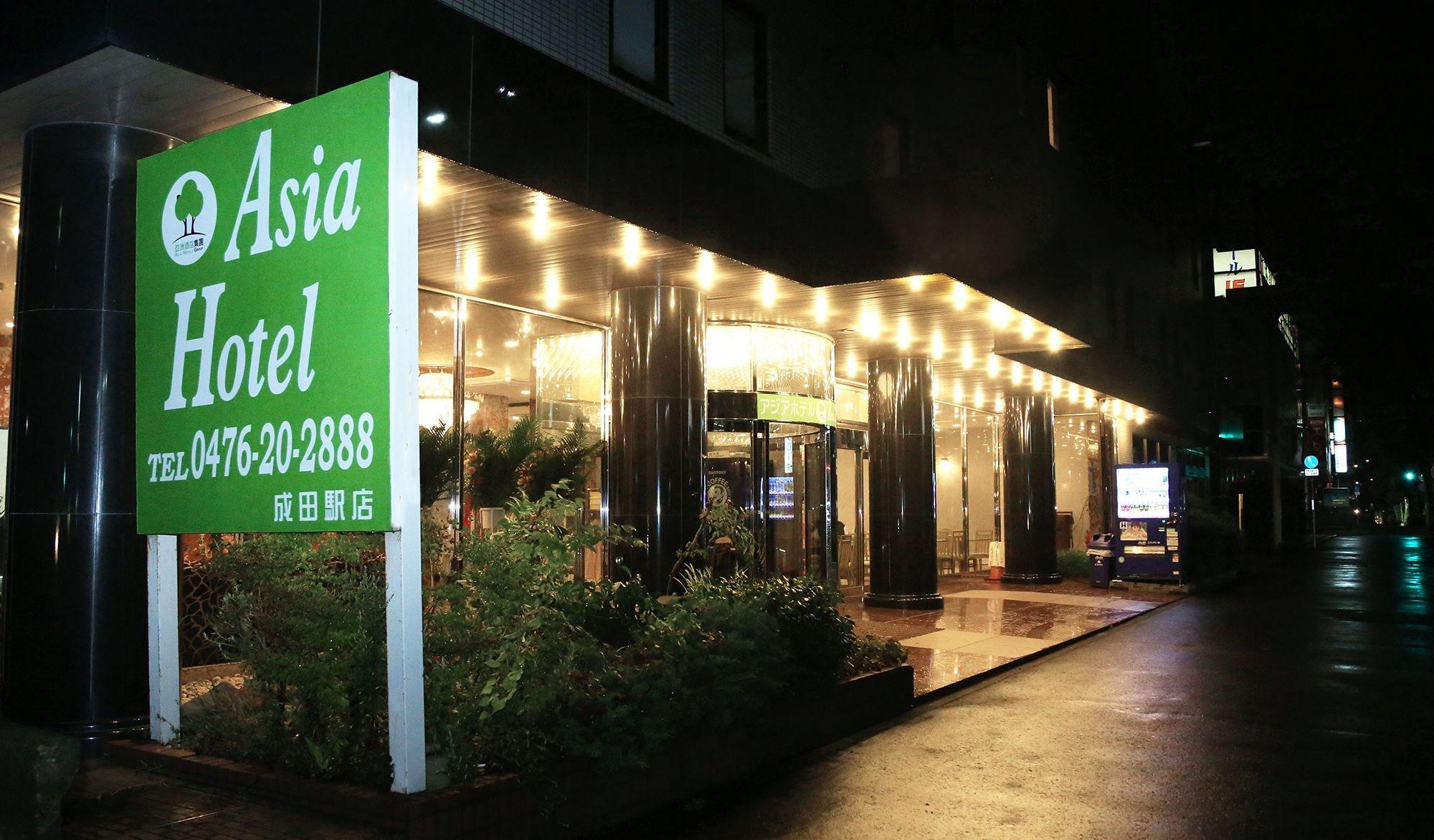 Vista Exterior Asia Hotel Narita