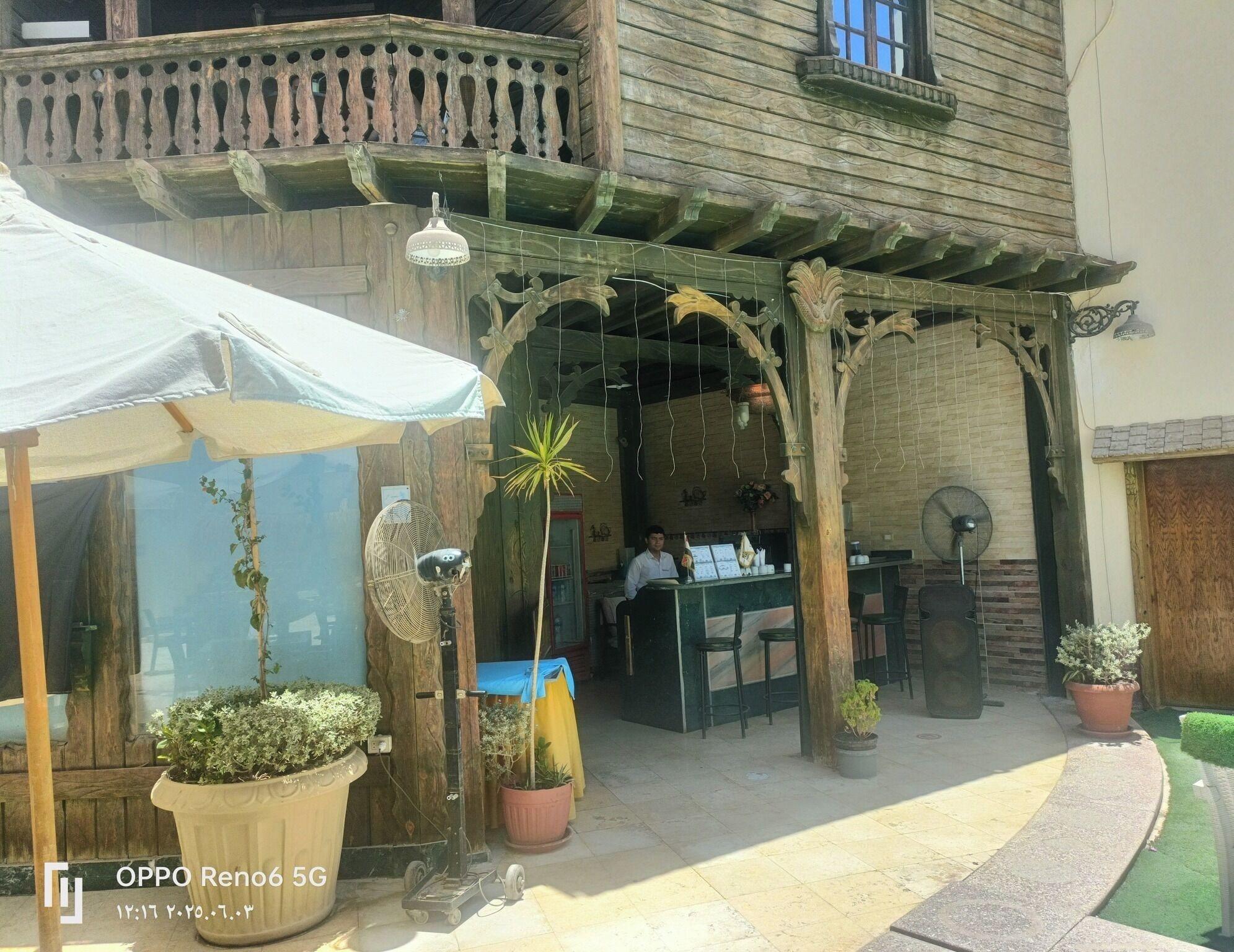 Bar/Salón Naama Inn